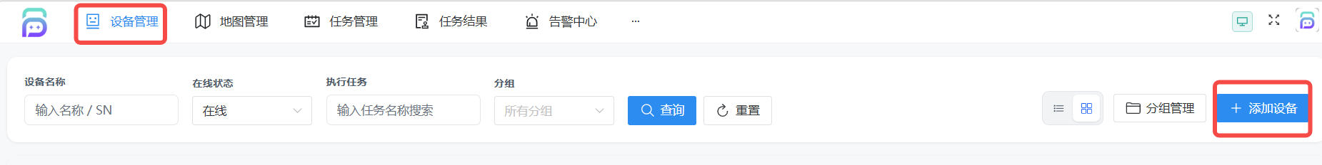 添加设备