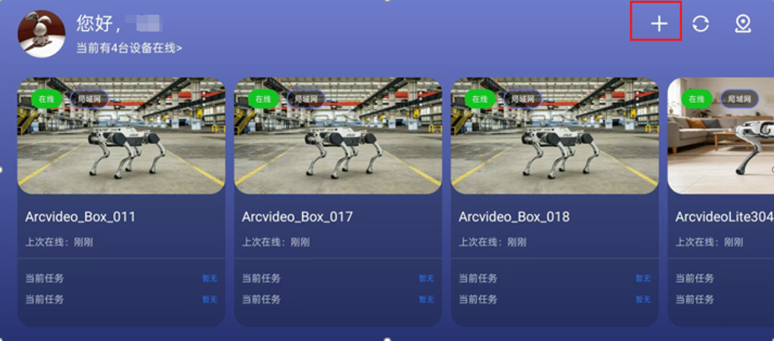 公网设备1