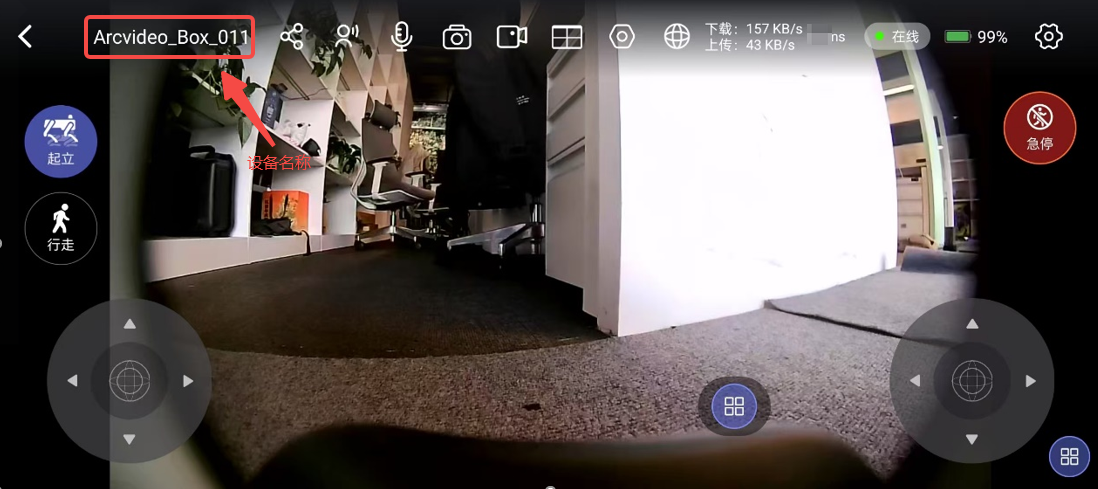 视频流1